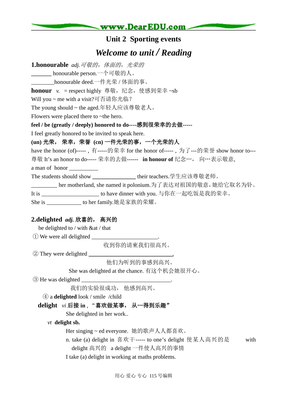 高中英语Module 4 Unit 2 教学案教师版和学生版必修四_第1页