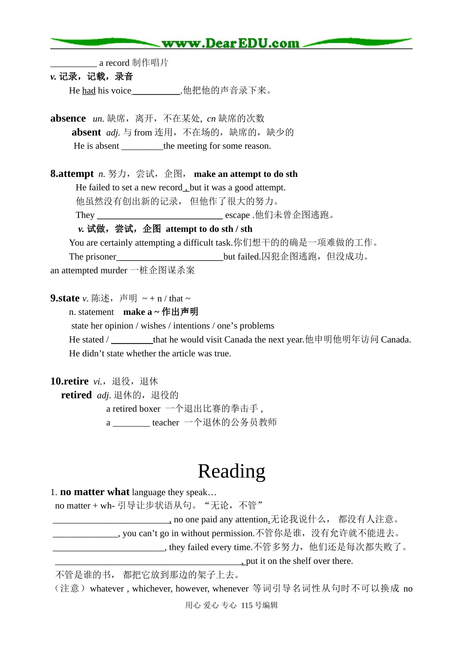 高中英语Module 4 Unit 2 教学案教师版和学生版必修四_第3页