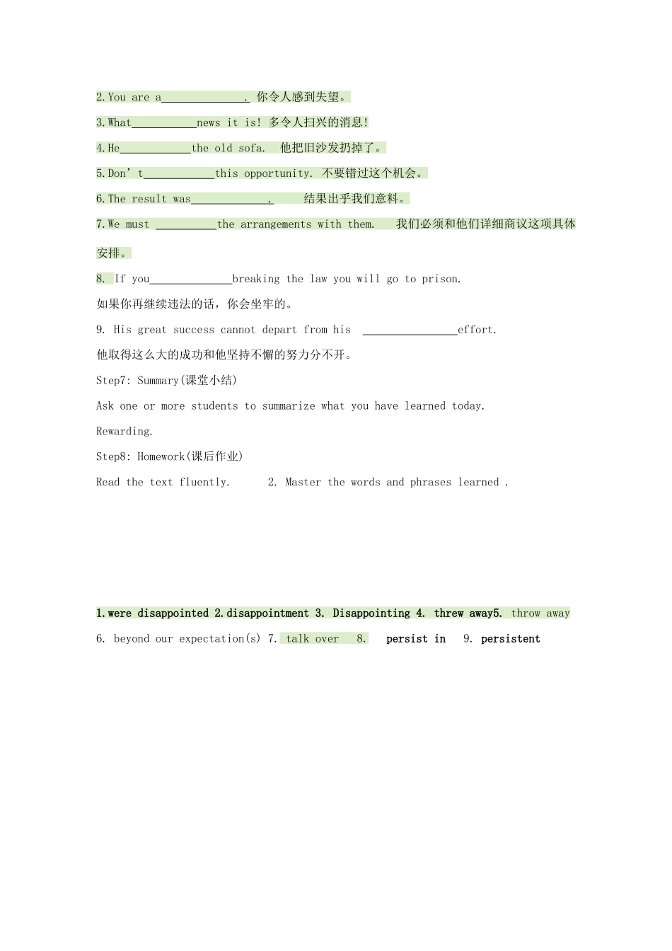 高中英语 Unit23Bulletin Board导学案 北师大版选修8-北师大版高二选修8英语学案_第3页