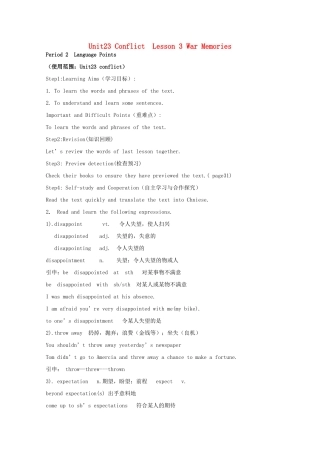 高中英语 Unit23Bulletin Board导学案 北师大版选修8-北师大版高二选修8英语学案