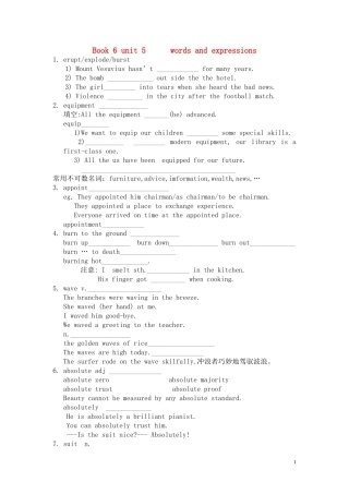 高中英语 unit5 学案新人教版选修6