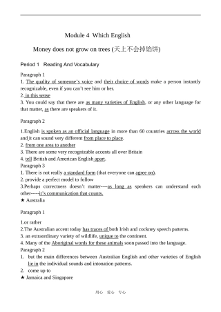 高中英语Module 4 Which English 学案外研版必修八