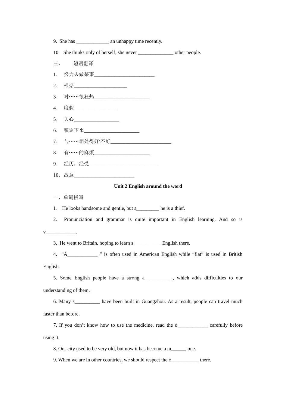 高中英语 单词和语言点总结素材 新人教版_第2页
