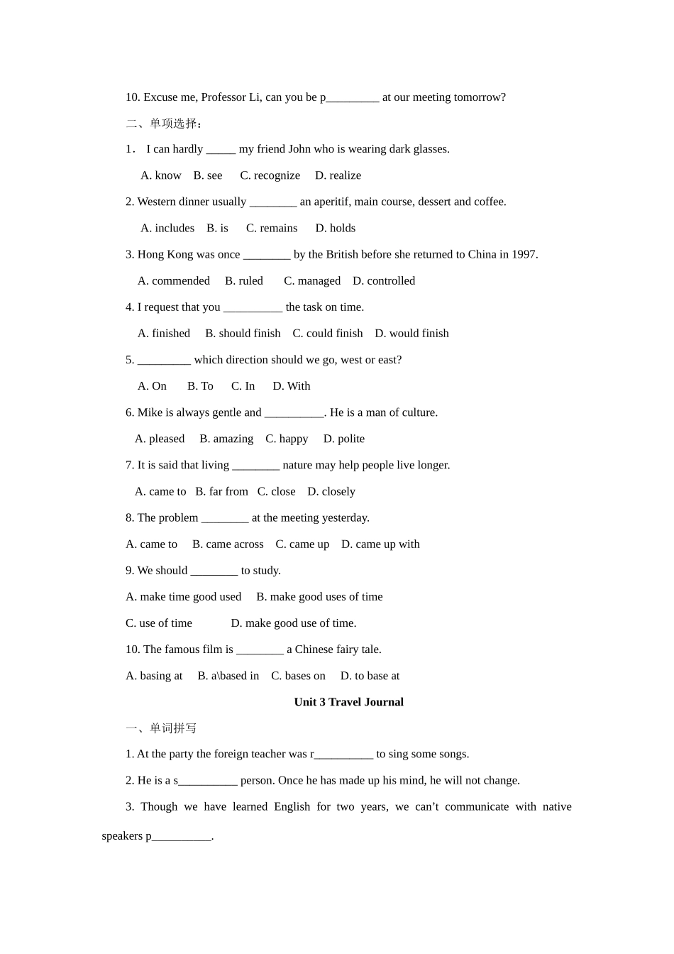 高中英语 单词和语言点总结素材 新人教版_第3页