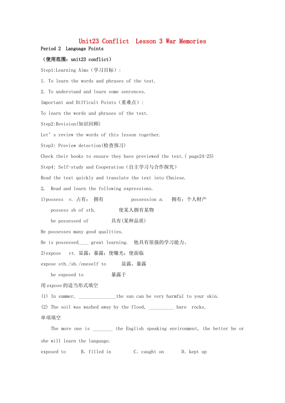高中英语 Unit23lesson3导学案 北师大版选修8-北师大版高二选修8英语学案_第1页