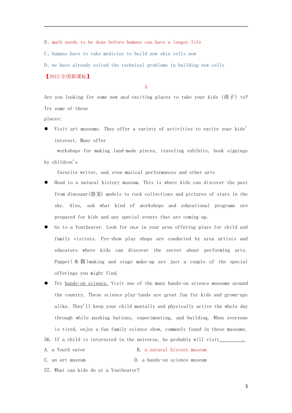 高中英语 单词练习阅读材料学案 译林牛津版选修7-牛津版高二选修7英语学案_第3页