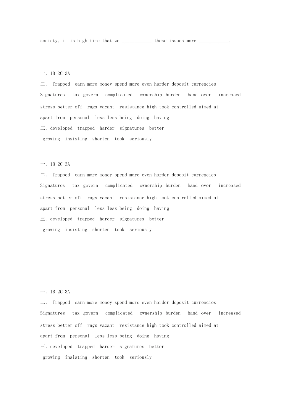 高中英语 Unit24 lesson1导学案 北师大版选修8-北师大版高二选修8英语学案_第3页