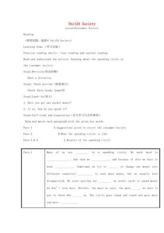 高中英语 Unit24 lesson1导学案 北师大版选修8-北师大版高二选修8英语学案
