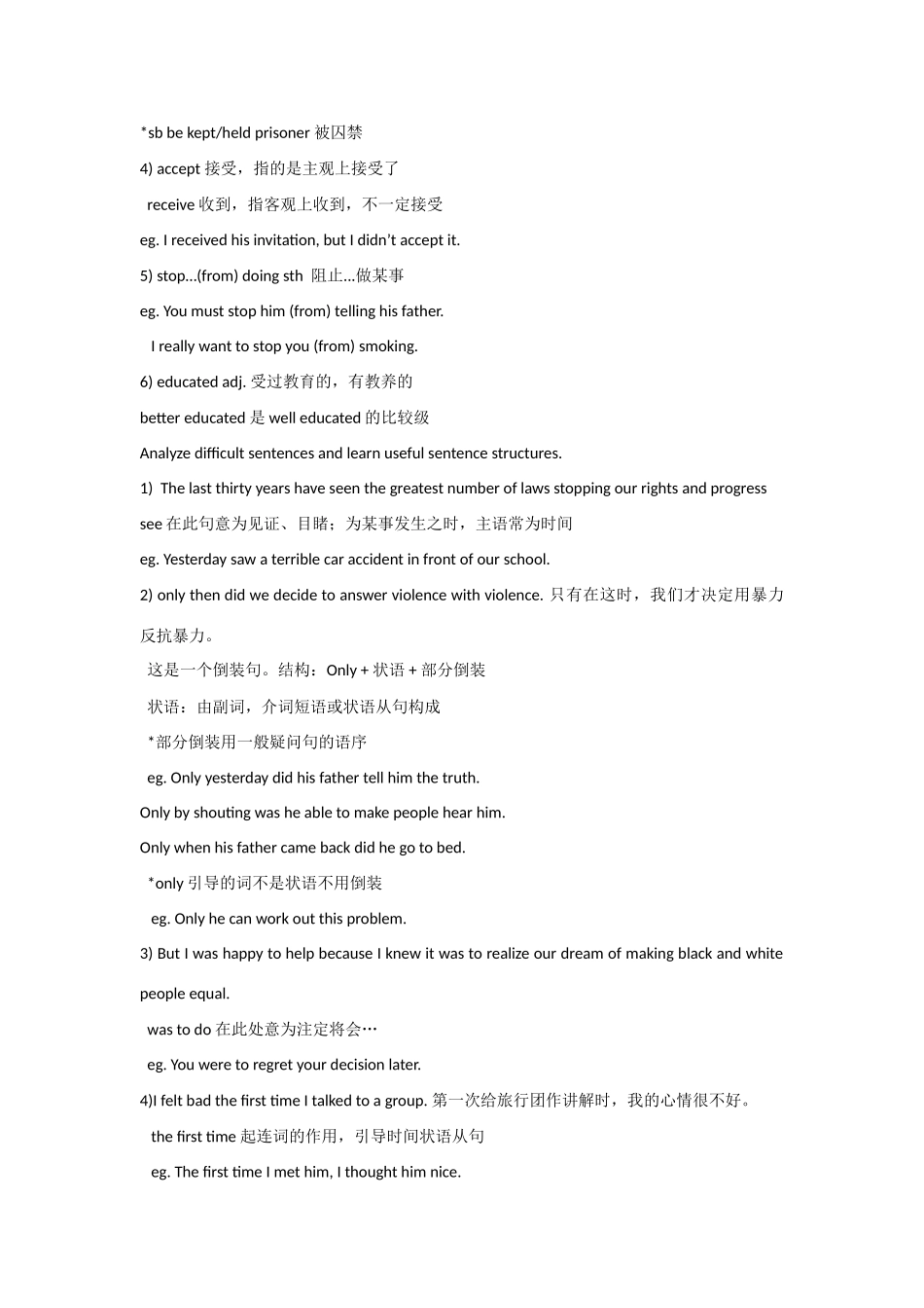 高中英语 unit5Nelson Mandela—a modern hero同步素材1 人教新课标版必修1_第2页
