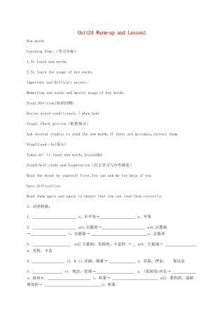 高中英语 Unit24 Warm-up and Lesson1导学案 北师大版选修8-北师大版高二选修8英语学案