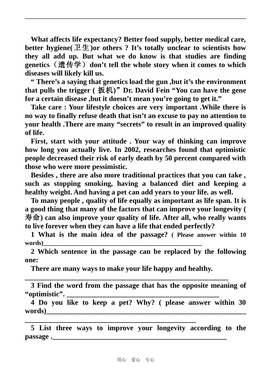 高中英语Module 5 The First Americans学案外研版必修九_第3页