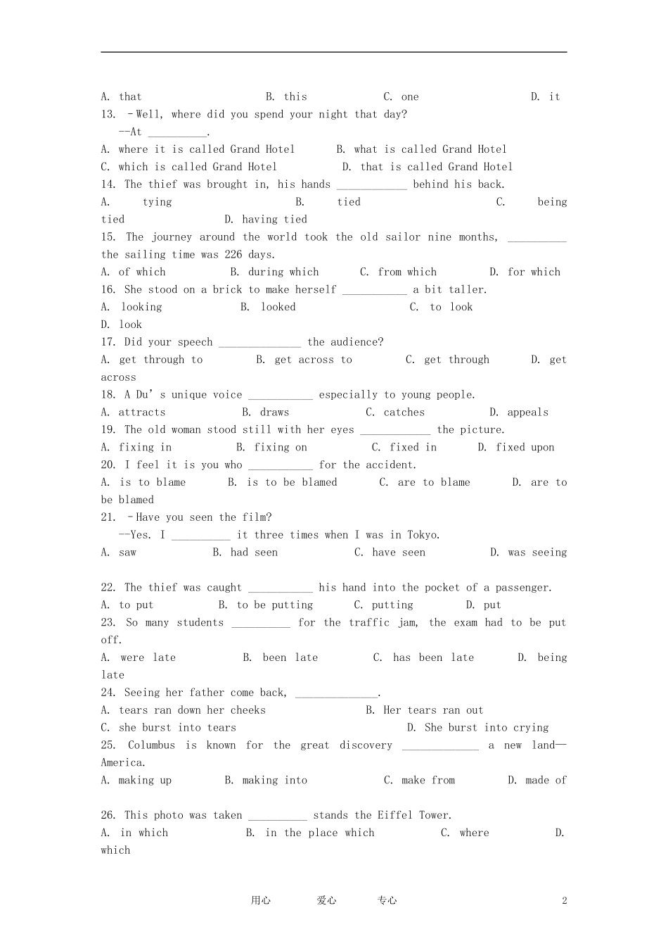 高中英语 单选10套_第2页