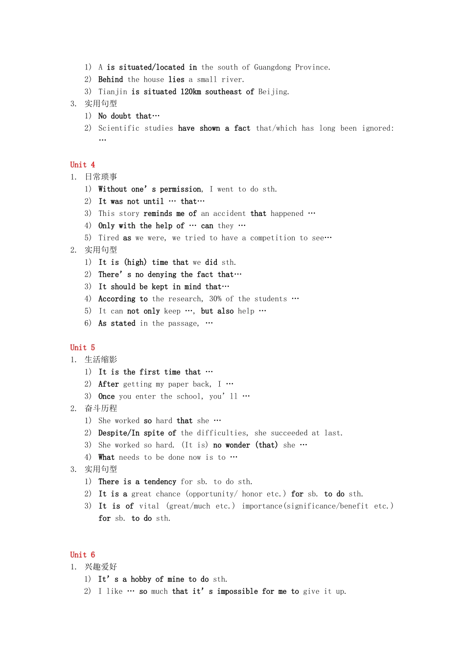 高中英语 单元写作句型素材 新人教版_第2页