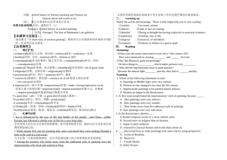 高中英语module 6 unit 1 warming up &reading 学案新人教版选修6