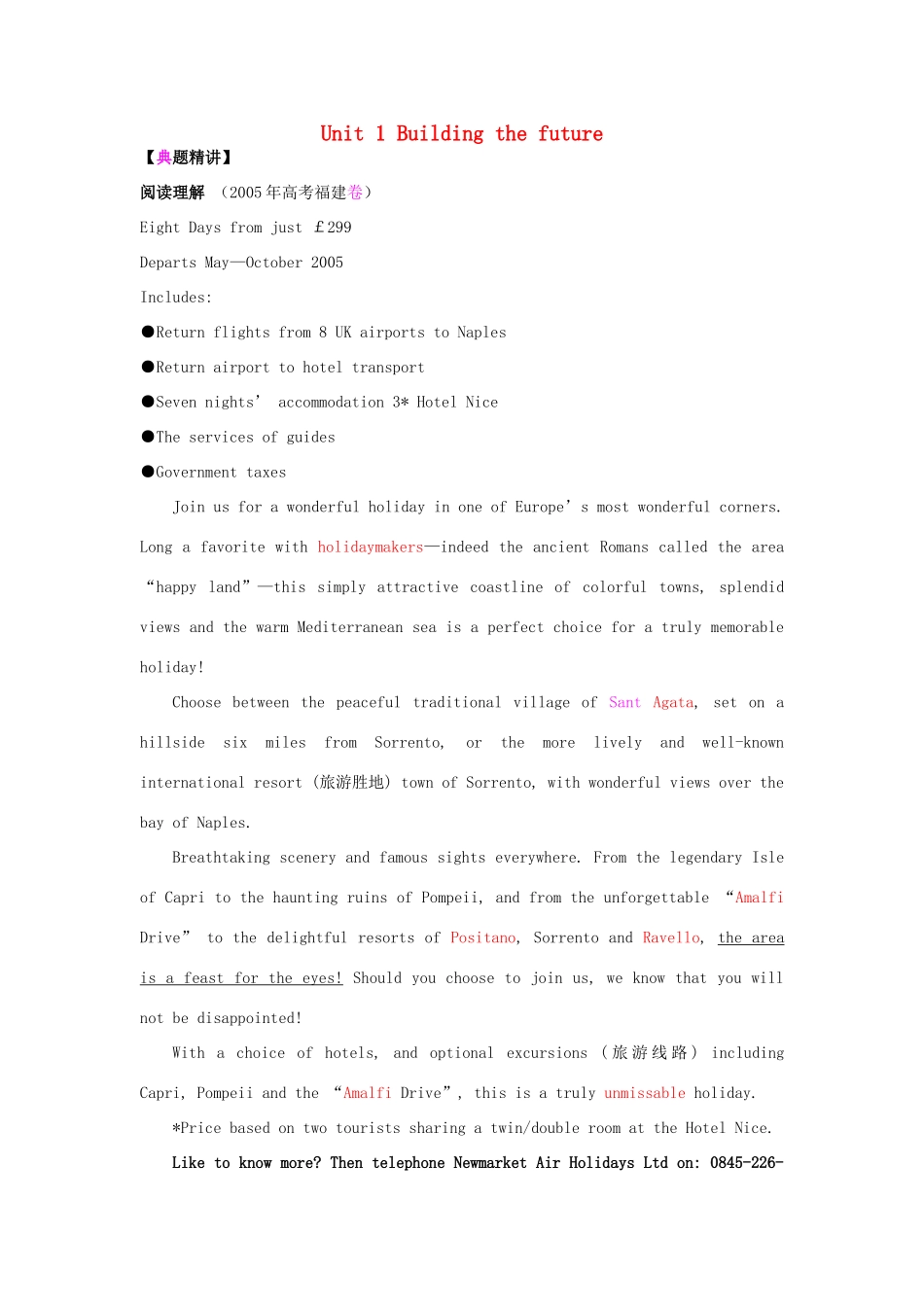 高中英语 典题精讲 Unit 1 Building the future学案 牛津译林版选修10-牛津版高二选修10英语学案_第1页