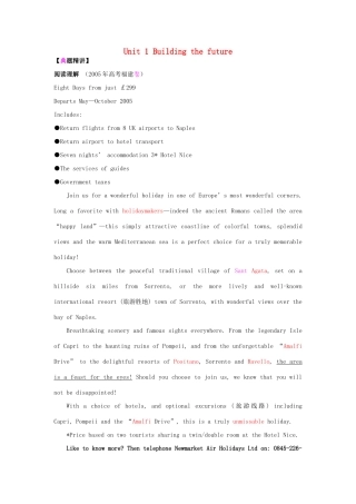 高中英语 典题精讲 Unit 1 Building the future学案 牛津译林版选修10-牛津版高二选修10英语学案