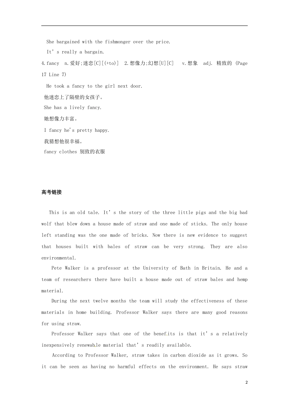 高中英语 Unit1 Task及Project学案 译林牛津版必修4_第2页