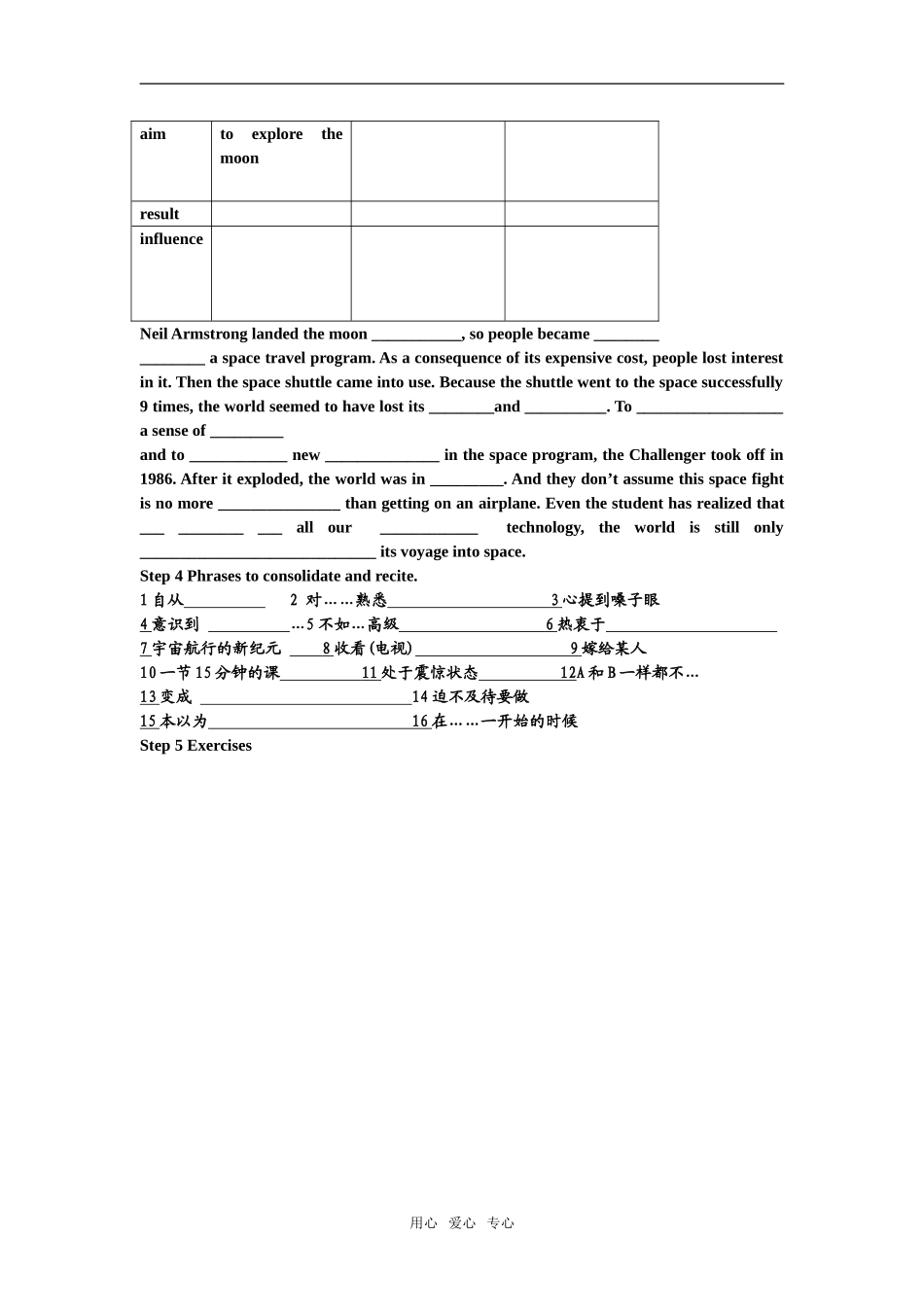 高中英语Module 6 学案（3）Winston Churchill’s Speeches_第2页