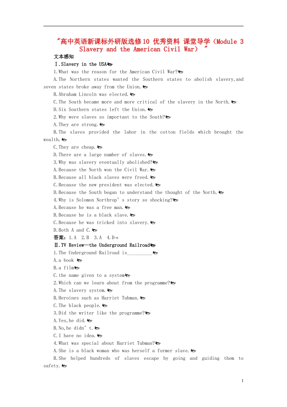 高中英语 （Module3 Slavery and the American Civil War）优秀课堂导学 外研版选修10_第1页