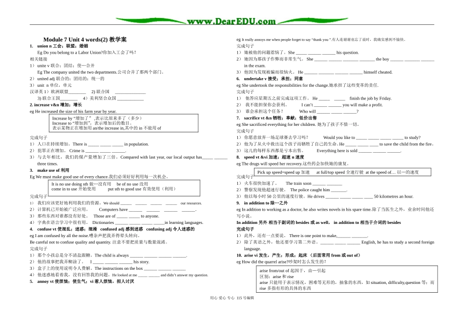 高中英语Module 7 Unit 4 words(2) 教学案（grammar--project单词）牛津版选修七_第1页