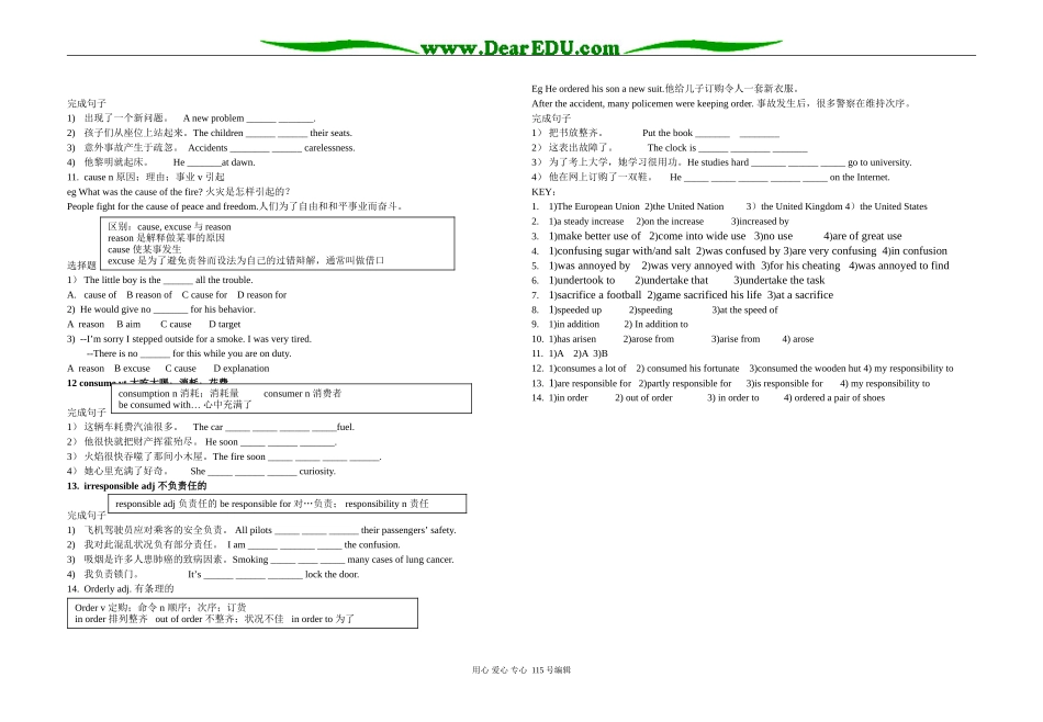 高中英语Module 7 Unit 4 words(2) 教学案（grammar--project单词）牛津版选修七_第2页