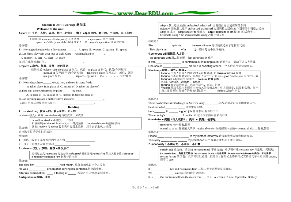 高中英语Module 8 Unit 1 words(1)教学案选修八_第1页