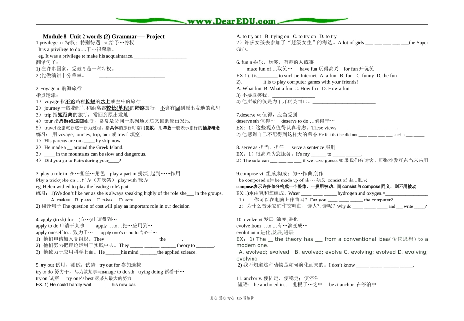 高中英语Module 8 Unit 2 words (2) GrammarProject教学案选修八_第1页