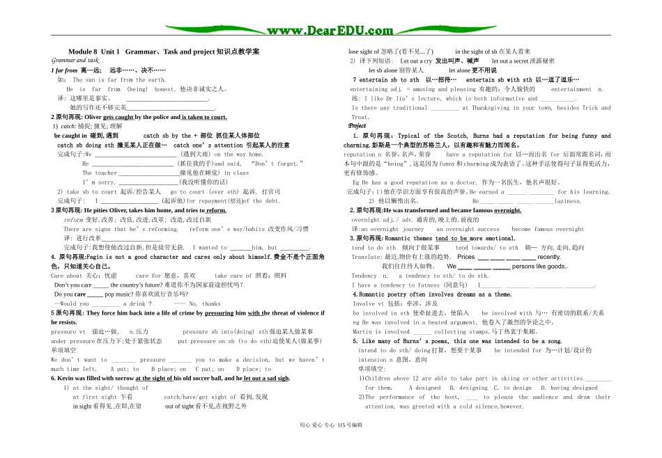 高中英语Module 8Unit 1Grammarproject 知识点教学案及单词词组练习选修八_第1页