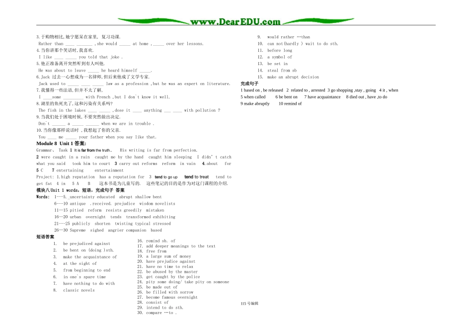 高中英语Module 8Unit 1Grammarproject 知识点教学案及单词词组练习选修八_第3页