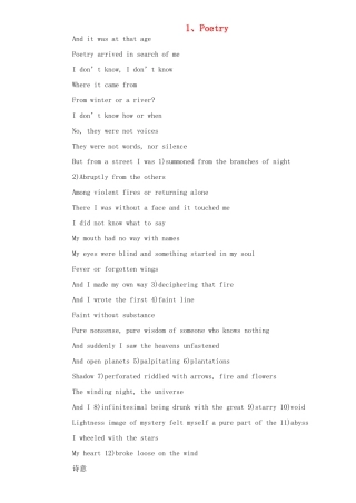 高中英语 背诵精华To be, or not to be-that is the question素材