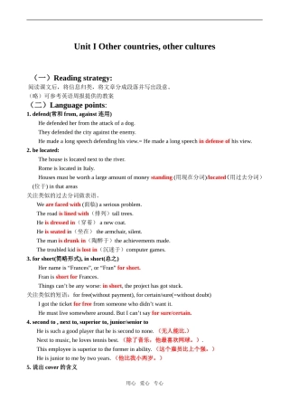 高中英语Module 9 Unit 1 Other Countries,other cultures 学案(1)牛津版选修九