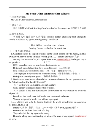 高中英语Module 9 Unit 1 Other Countries,other cultures 学案(3)牛津版选修九