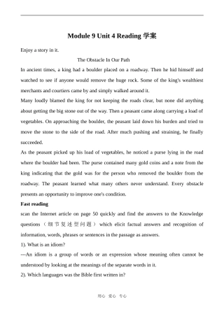 高中英语Module 9 Unit 4 Behind Bliefs Reading 学案牛津版选修九