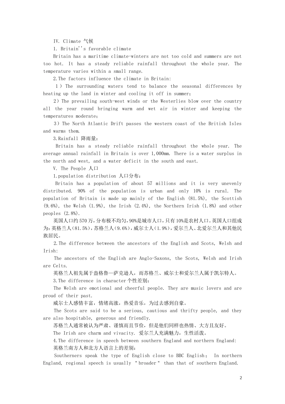 高中英语 国家概况教案（主要英语国家）素材_第2页