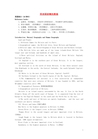 高中英语 国家概况教案（主要英语国家）素材