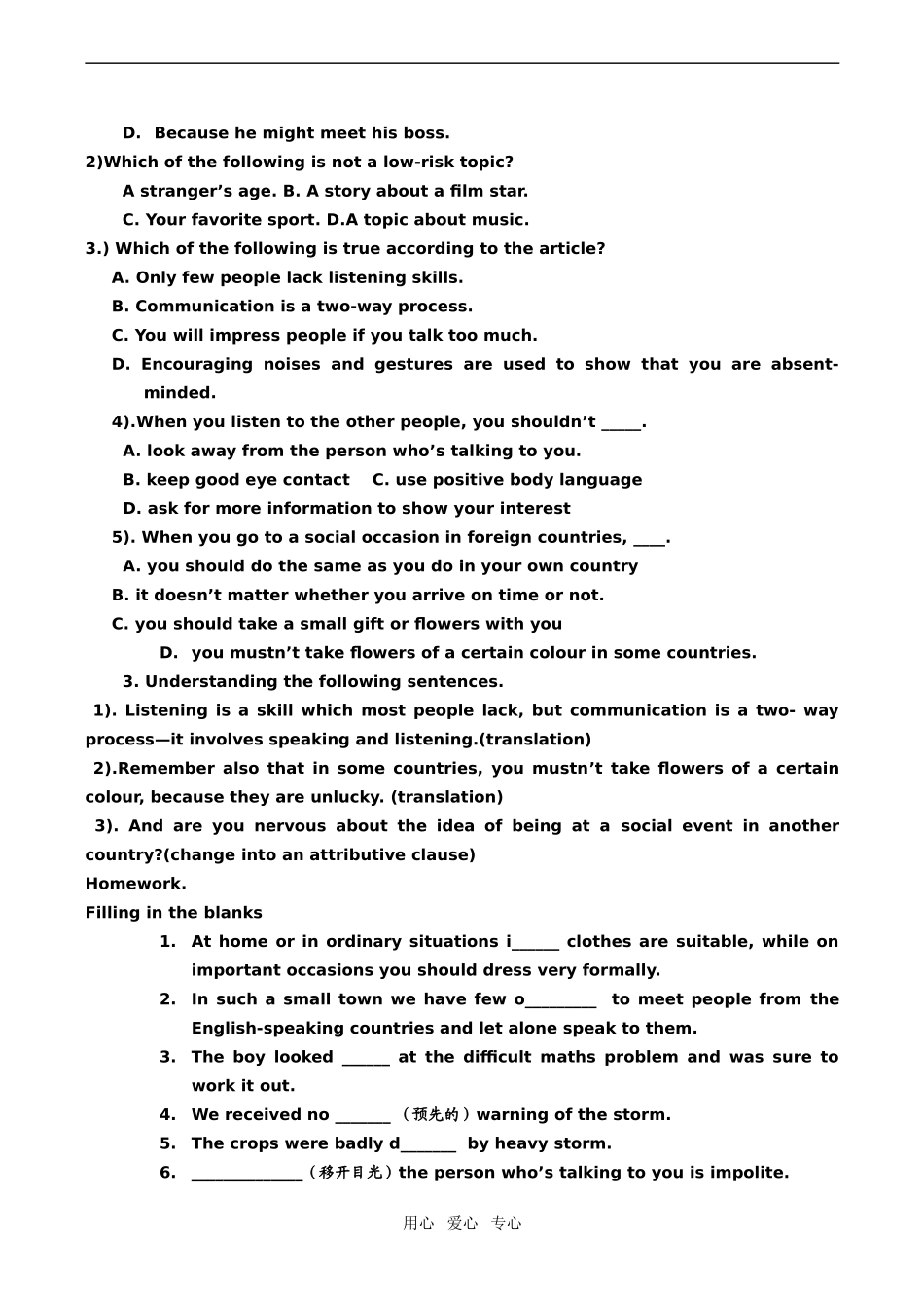 高中英语Module1 Small Talk学案外研版必修6_第3页