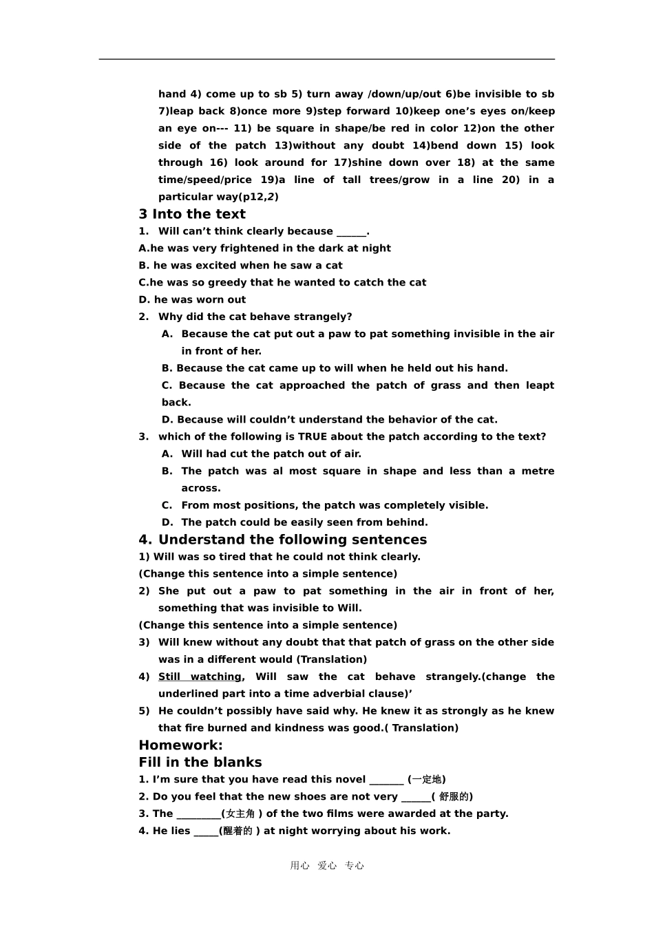 高中英语Module2 Fantasy Literature-Philip Pullman学案外研版必修6_第2页