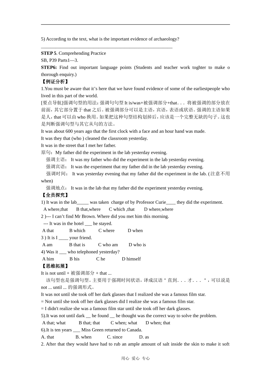 高中英语Module8 unit5 warming up,pre-reading and reading学案导学_第2页