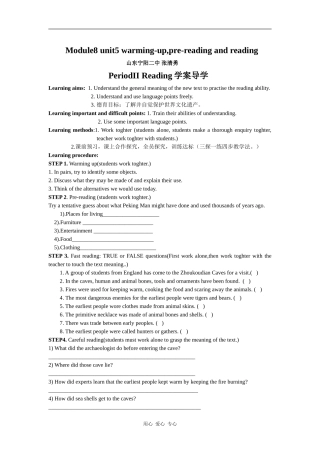 高中英语Module8 unit5 warming up,pre-reading and reading学案导学