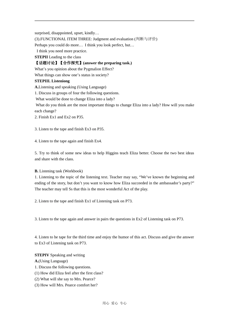 高中英语Module8unit4Pygmalion(listening,speaking and writing)学案导学_第2页