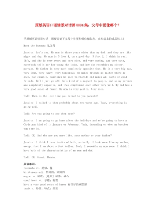 高中英语 口语情景对话 父母中更像哪个？素材