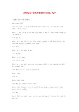 高中英语 口语情景对话 高中素材
