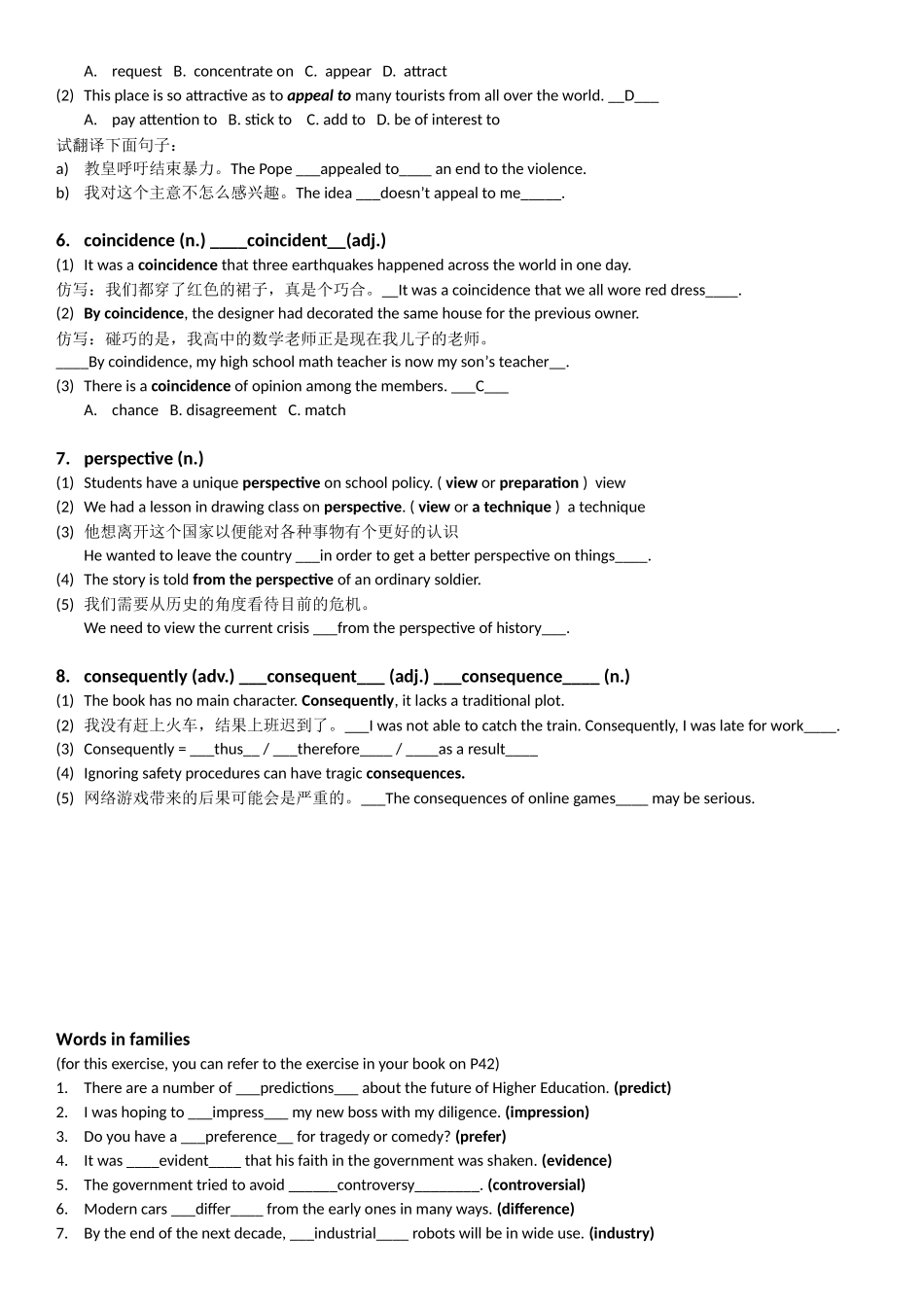 高中英语Unit 1 Art --- Vocabulary Study Guide素材新人教版选修6_第2页