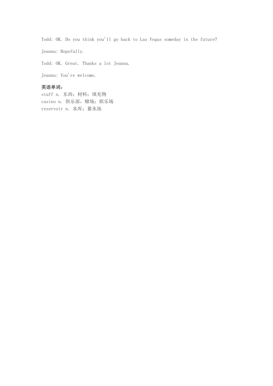 高中英语 口语情景对话 暑假素材_第2页