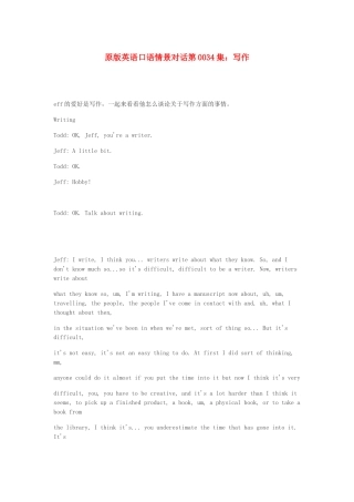 高中英语 口语情景对话 写作素材