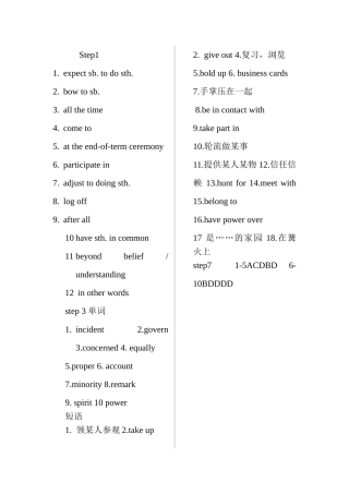 高中英语unit 3 module 6 project 导学案新人教版选修6
