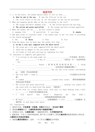 高中英语 第3单元a new dimention of life阅读写作学案 新人教版选修7