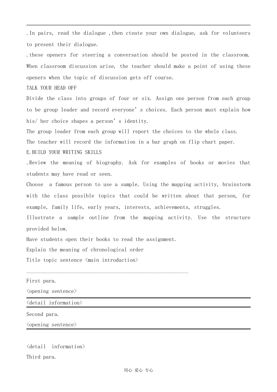 高中英语Unit 1 What shapes our Identity？--Section2素材冀教版必修4_第3页