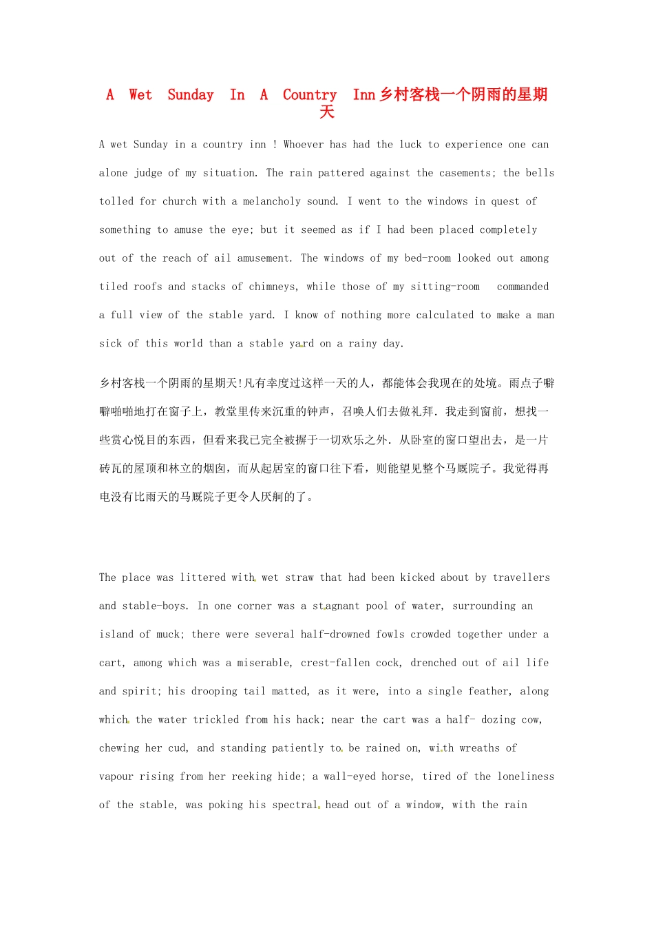 高中英语 双语美文阅读 A Wet Sunday In A Country Inn乡村客栈一个阴雨的星期天素材_第1页
