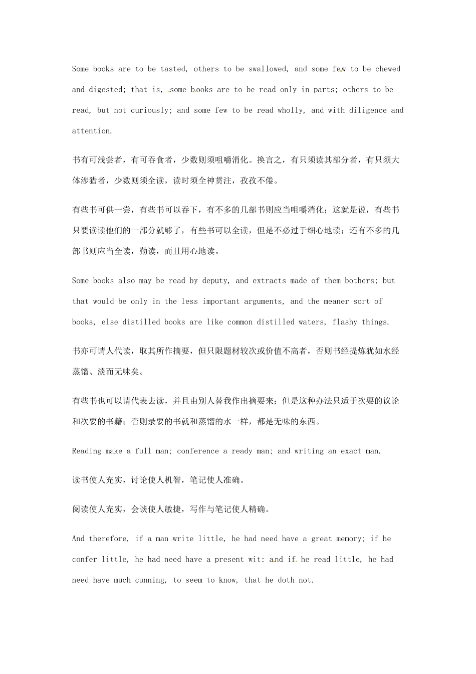 高中英语 双语美文阅读 Of Studies 论学问素材_第3页